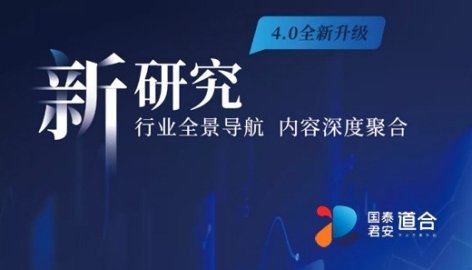 【汽车领域】氢能源车迈入新征程，保有量五年十倍空间